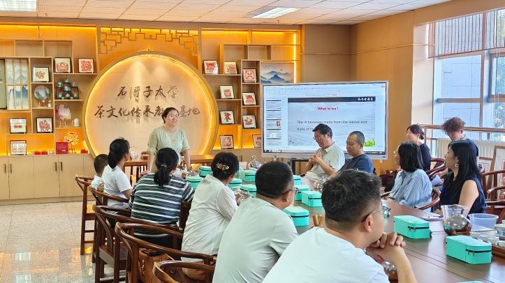 茶韵润师心微景寄温情 ——永利ylg官网举办2026年教师节主题体验活动